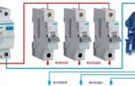 Cum să conectați corect un RCD fără împământare - circuitul și avantajele sale și contra