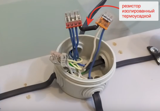 connection of the resistor in the junction box