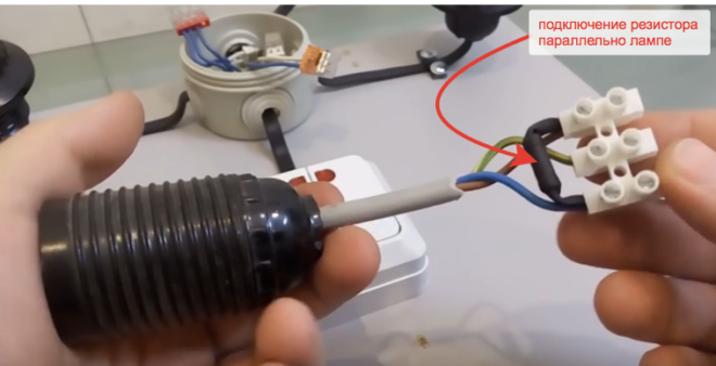 connecting a resistor in parallel with the lamp