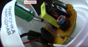 capacitor inside the energy saving lamp