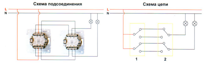 diagrama de cablare a comutatorului cu două taste